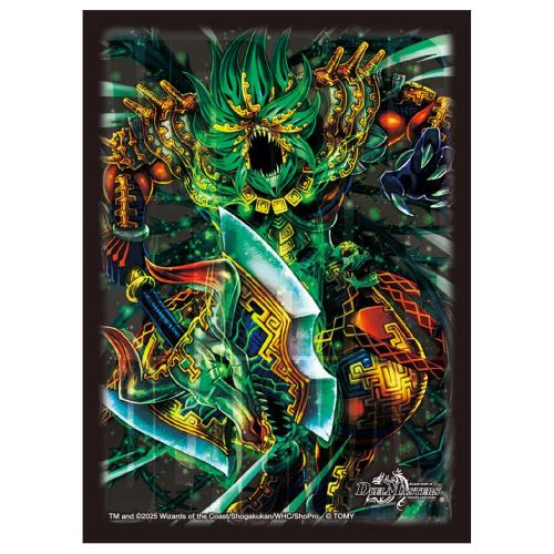 デュエルマスターズカード公式 サガスリーブ Amazon | デュエル・マスターズ DXカードスリーブ ハイパー・ザ