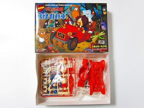 プラモデル ゲゲゲの鬼太郎 妖怪自動車 イマイ 水木プロ おもちゃ画像