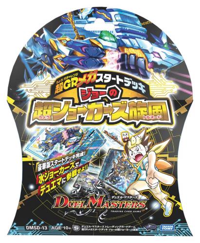 デュエルマスターズ ウラNICE ウラNICE【デュエルマスターズトレカお買得価格通販：トレコロ】