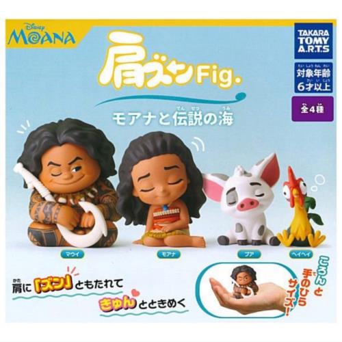 タカラトミーアーツ 肩ズンFig. モアナと伝説の海 × 全4種セット フルコンプ ガチャガチャ カプセルトイ画像