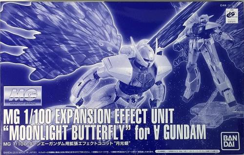 バンダイ MG 1/100 ターンエーガンダム用拡張エフェクトユニット月光蝶画像