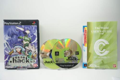 .hack// 侵食汚染 Vol.3画像
