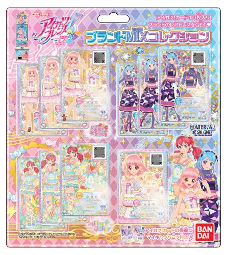 データカードダス アイカツフレンズ! ブランドMIXコレクション画像