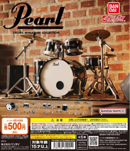 Pearl Drums Miniature Collection 全5種セット パールドラム ガチャ