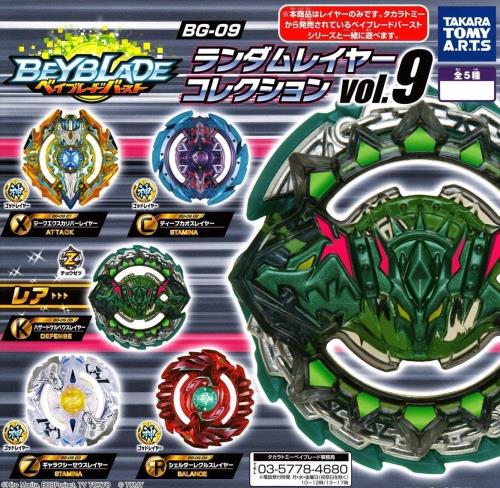 ベイブレードバーストレアベイセット ベイブレードバースト B-107 ベイブレード超Z対戦セット