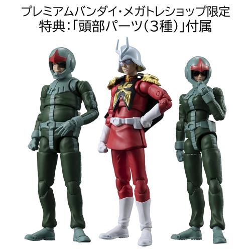 新品 未開封　メガハウス G.M.G. 機動戦士ガンダム　初回限定特典付き　7種 メガハウス G.M.G. COLLECTION 07 機動戦士ガンダム 地球連邦軍