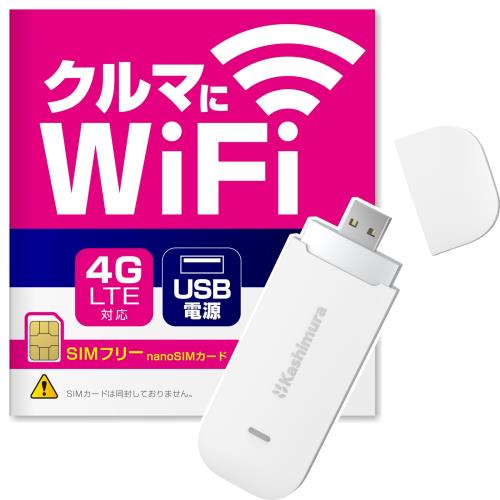 楽天市場】150ギガ、月額なし、契約なしで、届いてすぐに使える