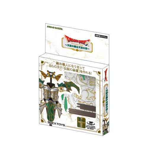 楽天市場】ドラゴンクエストレジェンズ ポスター VII スクウェア