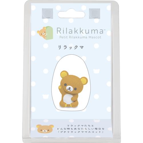 楽天市場】リラックマ プチリラックママスコット チャイロイコグマ