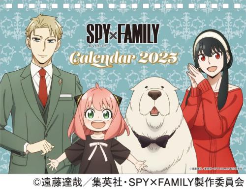 SPY×FAMILY フィギュア 万年カレンダー 28250513J05M SPY×FAMILY フィギュア 万年カレンダー 28250513J05M