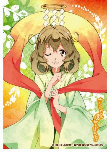 エンスカイ(ENSKY) きゃらスリーブコレクション ささみさん@がんばらない 月読鎖々美 (No.248)画像