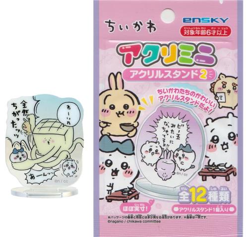 GU ちいかわ ビッグ アクリルスタンド 非売品 GU ちいかわ ビッグ アクリルスタンド 非売品 GU ちいかわ ビッグ