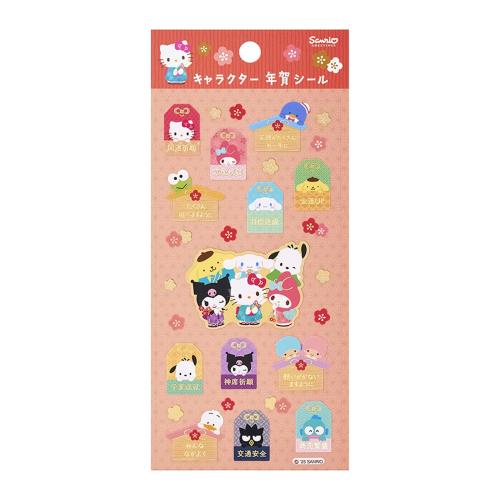 楽天市場】年賀シール サンリオキャラクターズ JNP 25-6 245518