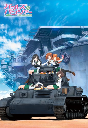 300ピース ジグソーパズル ガールズパンツァー PANZER VOR! (26x38cm)画像