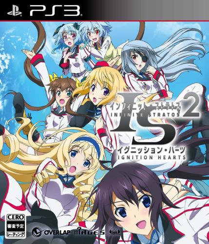 ISインフィニット・ストラトス2 イグニッション・ハーツ (通常版) - PS3画像