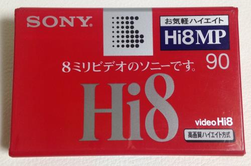 【激レア】未使用未開封 SONY E6-HMEAD Hi8 テープ flu5-005lkkbeo1.jpg