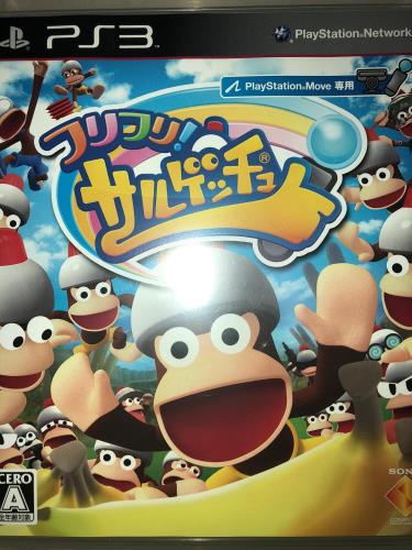 フリフリ!サルゲッチュ - PS3画像