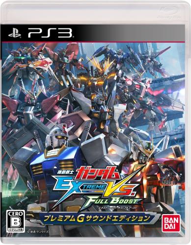 機動戦士ガンダム EXTREME VS. FULL BOOST プレミアムGサウンドエディション - PS3画像