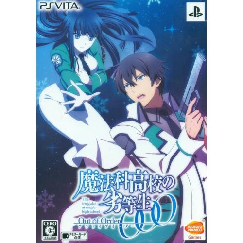 魔法科高校の劣等生 Out of Order 初回生産版 - PS Vita画像