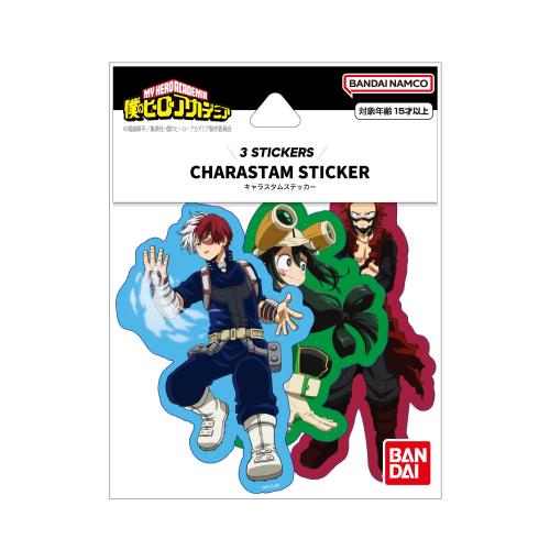 グルマンディーズ 僕のヒーローアカデミア ステッカー 轟、蛙吹、切島 BMHA-17C画像