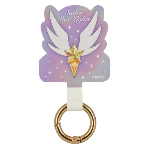 グルマンディーズ バンダイ 劇場版「美少女戦士セーラームーンCosmos」 マルチリングプラス セーラースターライツ SLM-176B画像