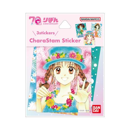 グルマンディーズ りぼん 70周年 キャラスタムステッカー ママレード・ボーイ RBN-10A画像