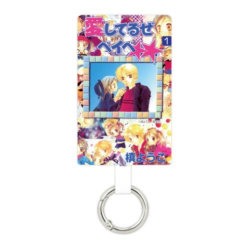 グルマンディーズ りぼん 70周年 マルチリングプラス Lサイズ 愛してるぜベイベ★★ RBN-08L画像