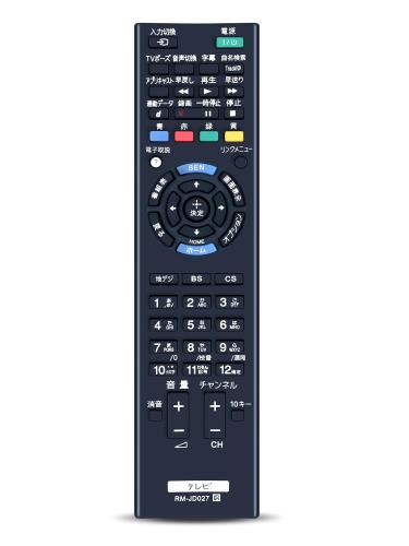 楽天市場】テレビリモコン RM-JD027 ソニー 代用 SONYテレビリモコン