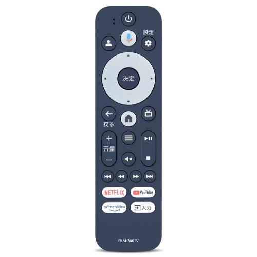 楽天市場】テレビリモコン FRM-300TV for JVC テレビリモコン 互換
