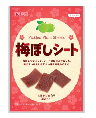 楽天市場】なとり ねりうめ しそ風味 ねり梅 10袋 しそ : Grocery