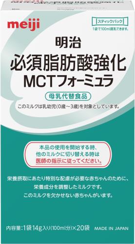 楽天市場】【送料無料】【明治】 MCT フォーミュラ スティック14g