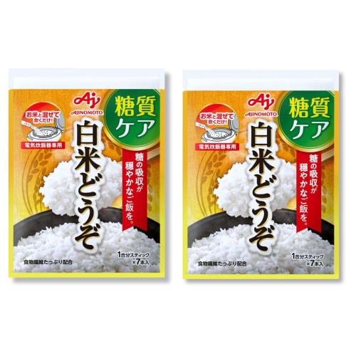 白米どうぞ　味の素　30合分4袋 Amazon | 味の素 白米どうぞ 4.5g×7本入 | Ajinomoto | ごはん