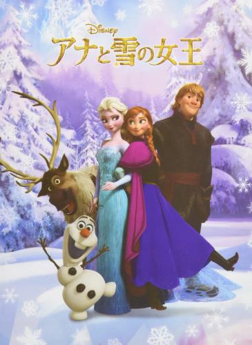 ナカバヤシ ポケットアルバム アナと雪の女王 2段ポケット アカ-DPX-80-15-2画像