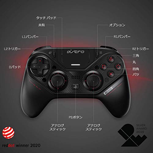 履き心地◎ ASTRO Gaming PS4 コントローラー C40 ワイヤレス/有線