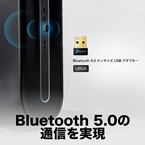 TP-Link Bluetooth USB UB5A Bluetooth 対応 対応 パソコン タブレット ...