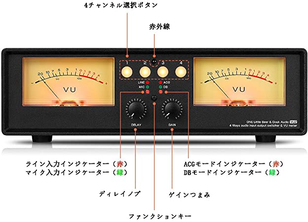 トップ MIC Line アナログデュアル VUメーター サウンドレベルインジケーター オーディオ スプリッター スイッチャー ボックス 黄色メーター  fucoa.cl