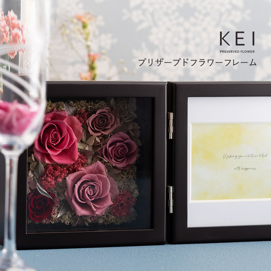 プリザーブドフラワー フォトフレーム 慶 KEI ブリザードフラワー 枯れない バラ おしゃれ かわいい 薔薇 造花 フラワーギフト アレンジメント ブリザ 卓上 女友達 ギフト 贈り物 おしゃれ 母 妻 記念日 プレゼント ギフト