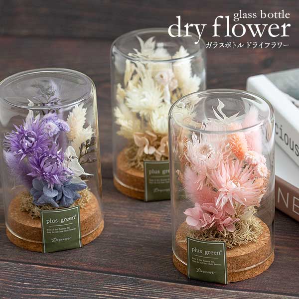 ラベンダーポプリ ガラスミニボトル入り3個 ハンドメイド ed3dae814c558aca05fe906a80d434