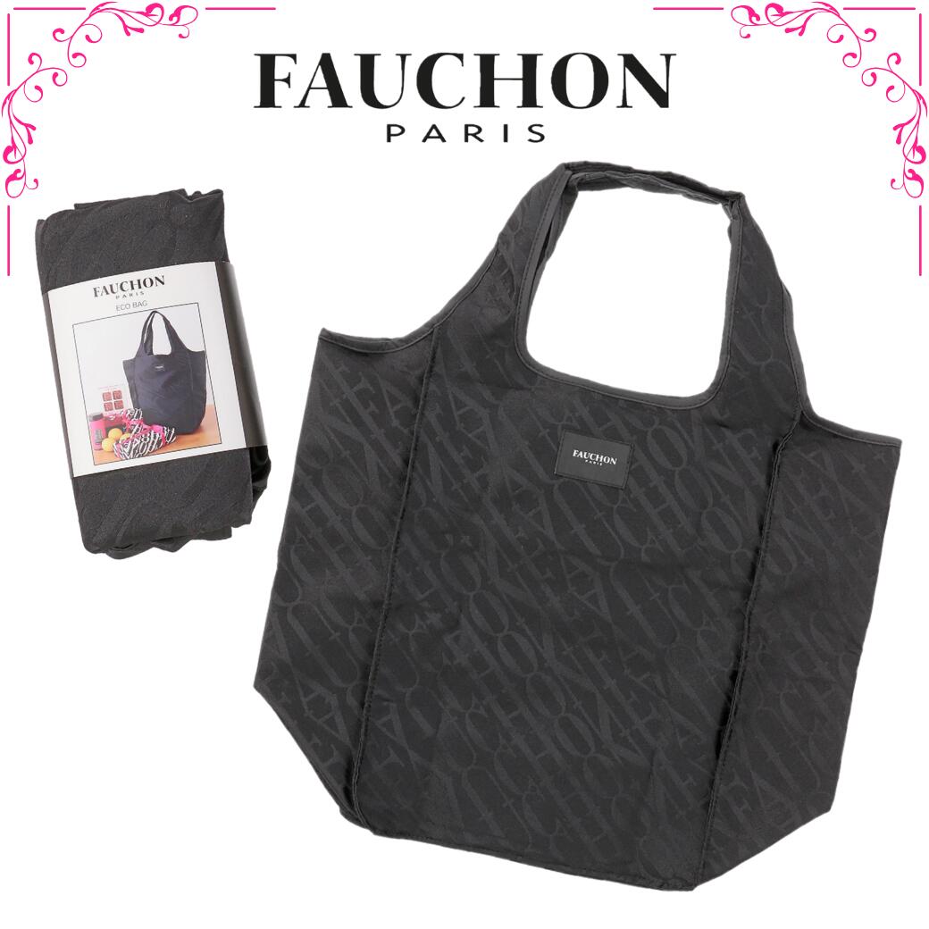 楽天市場】フォション FAUCHON エコバッグ ミニマイバッグ S