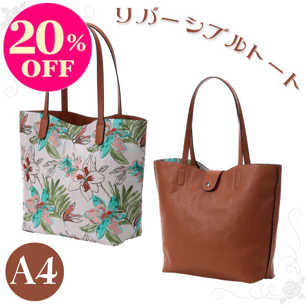 【完全受注商品】凪のあすから　リバーシブルトートバッグ 完全受注商品】凪のあすから リバーシブルトートバッグ Amazon
