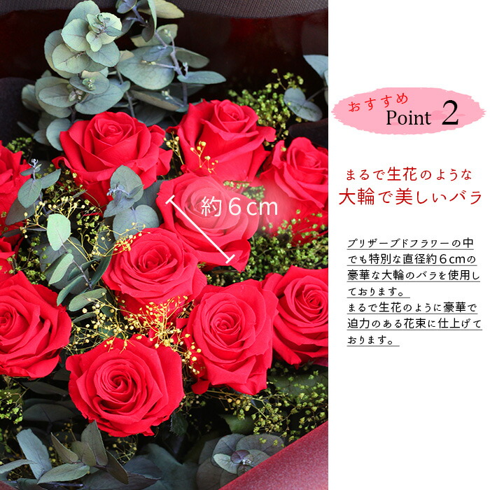 枯れないお花 青バラ5本のプリザーブドフラワーのブーケ ボックス入り