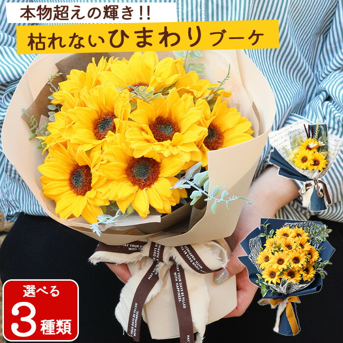 楽天市場】ひまわり ブーケベア テディベア ヒマワリ 向日葵 くま