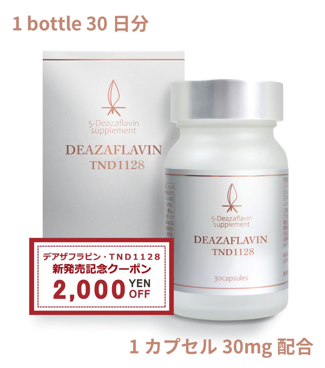 楽天市場】【翌日配達・送料無料】クリスタルトマト