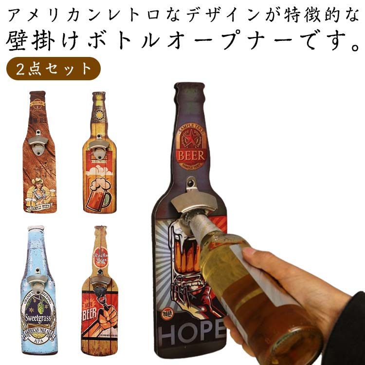 楽天市場】ボトルオープナー コカコーラ 栓抜き キャップキャッチャー