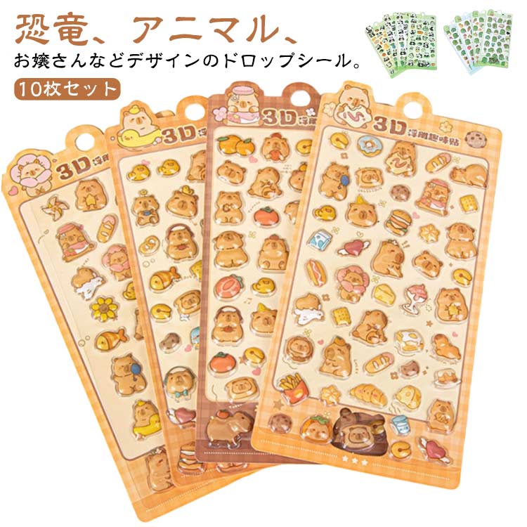カービィ プチドロップシール 2種セット 5枚ずつ　合計10枚　正規品 楽天市場】【星のカービィ】 プチドロップシール Petit Drop Seal