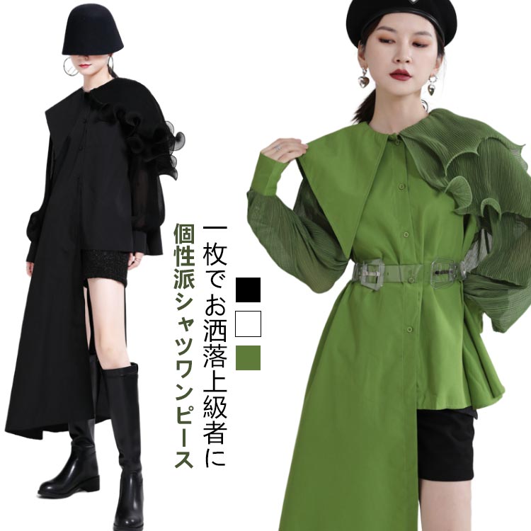 アシンメトリー プリーツ パフスリーブ シャツ ワンピース cjfj182609.jpg