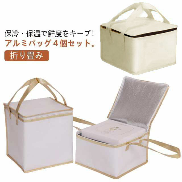 楽天市場】【ギフトオプション】オリジナル保冷バッグ（茶中）【常温便