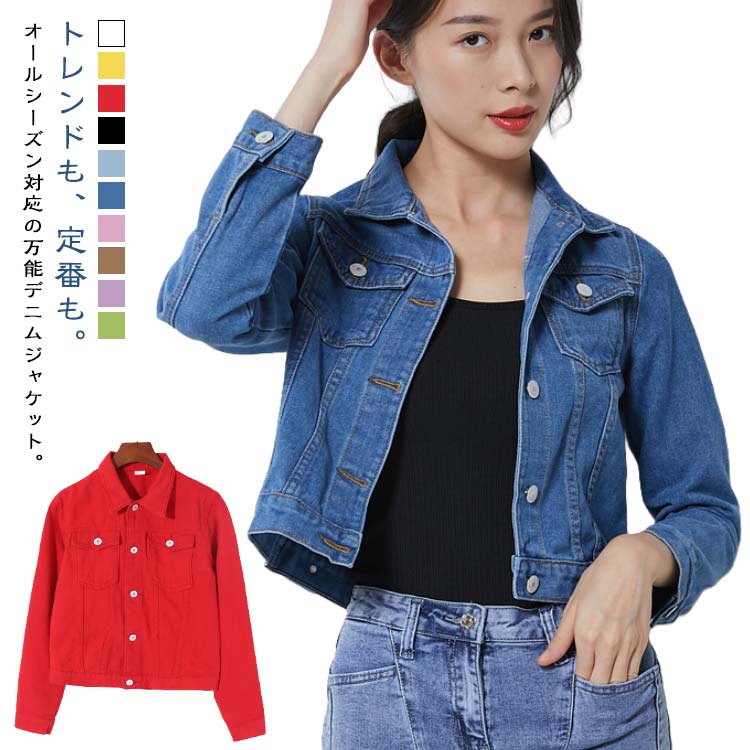 【美品】ディーゼル　デニムジャケット　ジージャン　ロゴボタン　レディースM 上品 楽天市場】春 秋 英字柄 デニムジャケット レディース ミドル丈