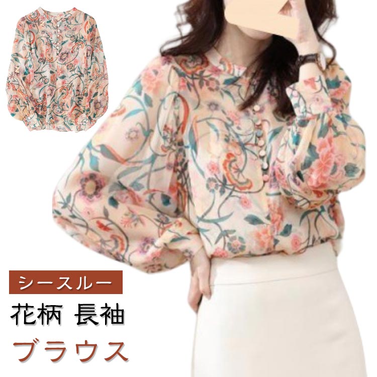 シャツ 夏 ブラウス 刺〓 サテン tシャツ 半袖 体型カバー インナー OL 柄 花柄 薄手 通気性 光沢感 敏感肌 肌着 透けない 吸湿 大人 楽天市場】 シャツ 夏 ブラウス 刺繡 サテン tシャツ 半袖 体型