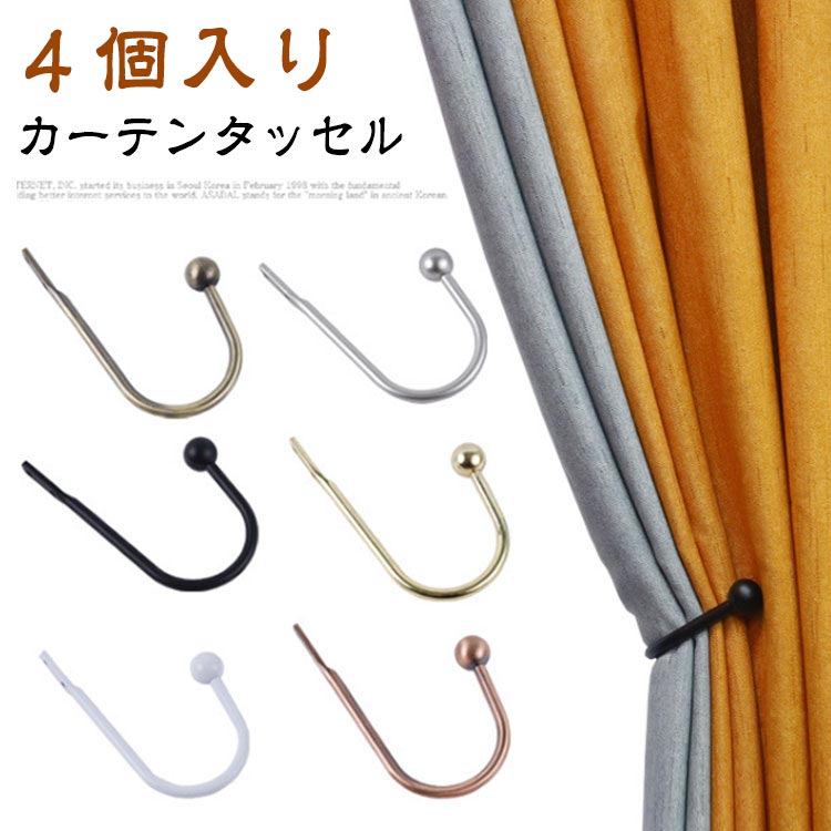 新品）ゴールドカーテンアームホルダー四個セット tr-ts-armb.jpg